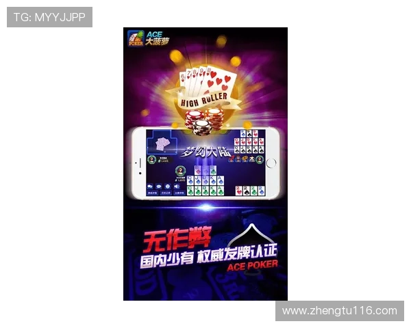 WSOP世界扑克大赛全程直播，见证冠军诞生的荣耀时刻