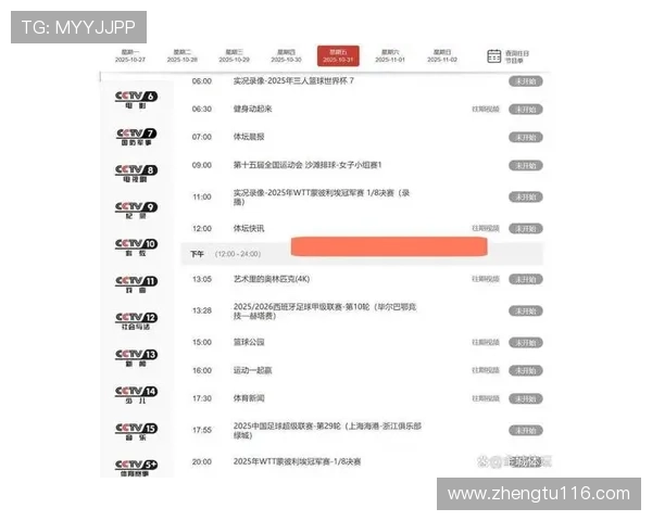 奥布超直播：全新互动体验，精彩不容错过！